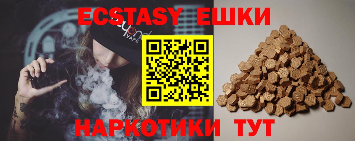 Экстази Cube Ухта