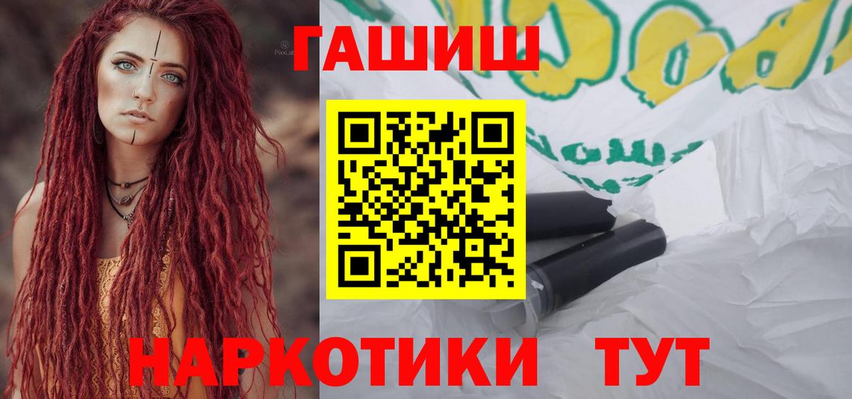 купить наркоту  ГАШИШ убойный  Вход с VPN  Ухта  ГАШИШ индика сатива 