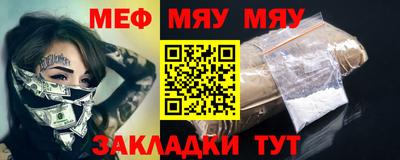 крисы Мариинск