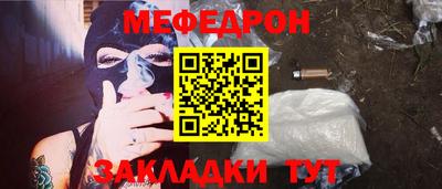 крисы Мариинск