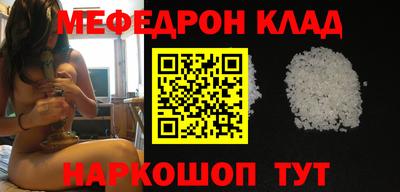 крисы Мариинск