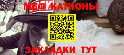 крисы Мариинск