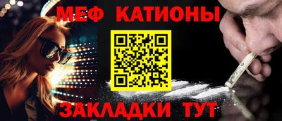 крисы Мариинск