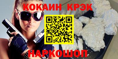 ПСИЛОЦИБИНОВЫЕ ГРИБЫ Малгобек
