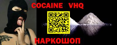 тгк Малоярославец