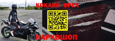 тгк Малоярославец