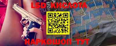 крисы Мариинск