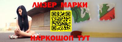 ПСИЛОЦИБИНОВЫЕ ГРИБЫ Малгобек