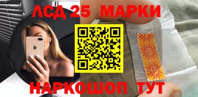 ПСИЛОЦИБИНОВЫЕ ГРИБЫ Малгобек