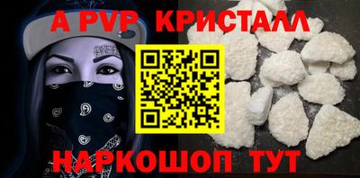 крисы Мариинск