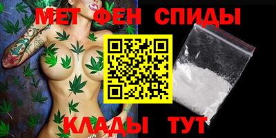 крисы Мариинск