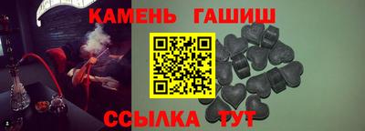 ПСИЛОЦИБИНОВЫЕ ГРИБЫ Малгобек