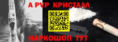 крисы Мариинск