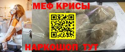 крисы Мариинск