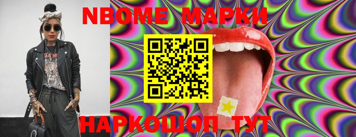 LSD-25 экстази ecstasy Ухта