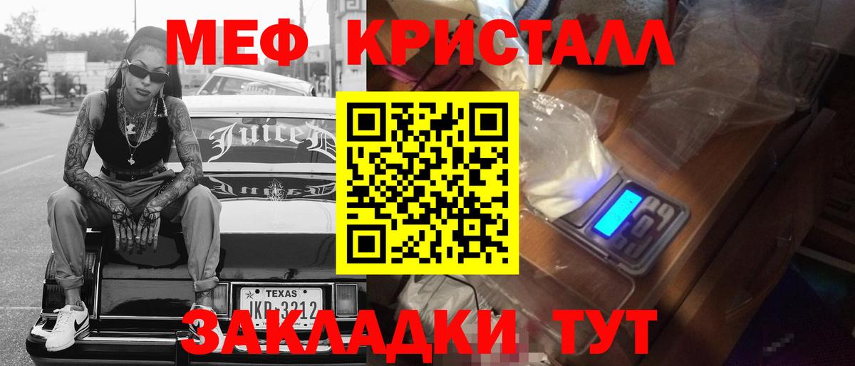 Ухта  МЕФ mephedrone  Мефедрон  Меф  blacksprut онион  МЕФ мука  Вход с VPN 