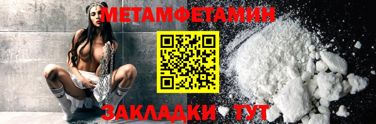 Ухта  Метамфетамин пудра  Вход с VPN  Метамфетамин пудра 