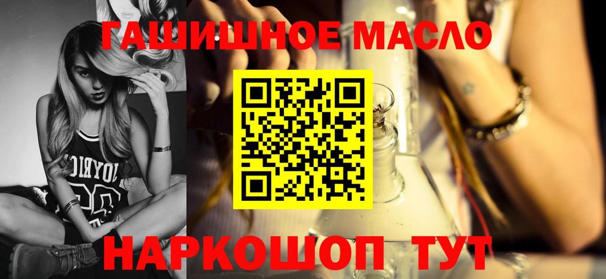 ТГК жижа  наркошоп  Вход с VPN  Ухта  ТГК THC oil 