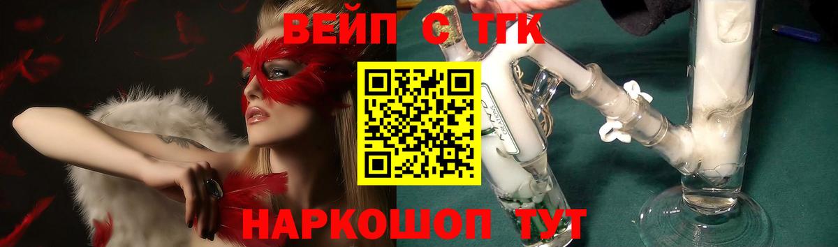 Дистиллят ТГК Wax Ухта