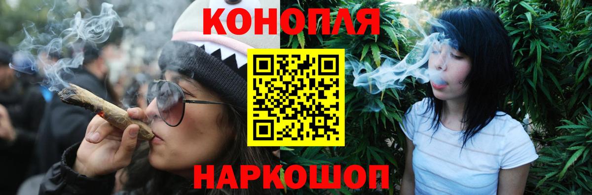 МАРИХУАНА планчик Ухта
