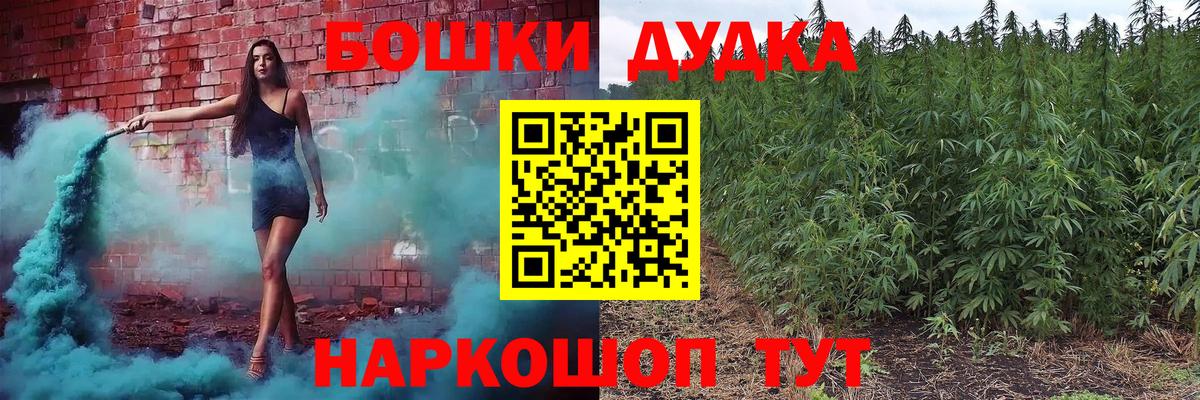 Каннабис план  Бошки марихуана AK-47  Ухта  Вход с VPN  МАРИХУАНА Ganja 